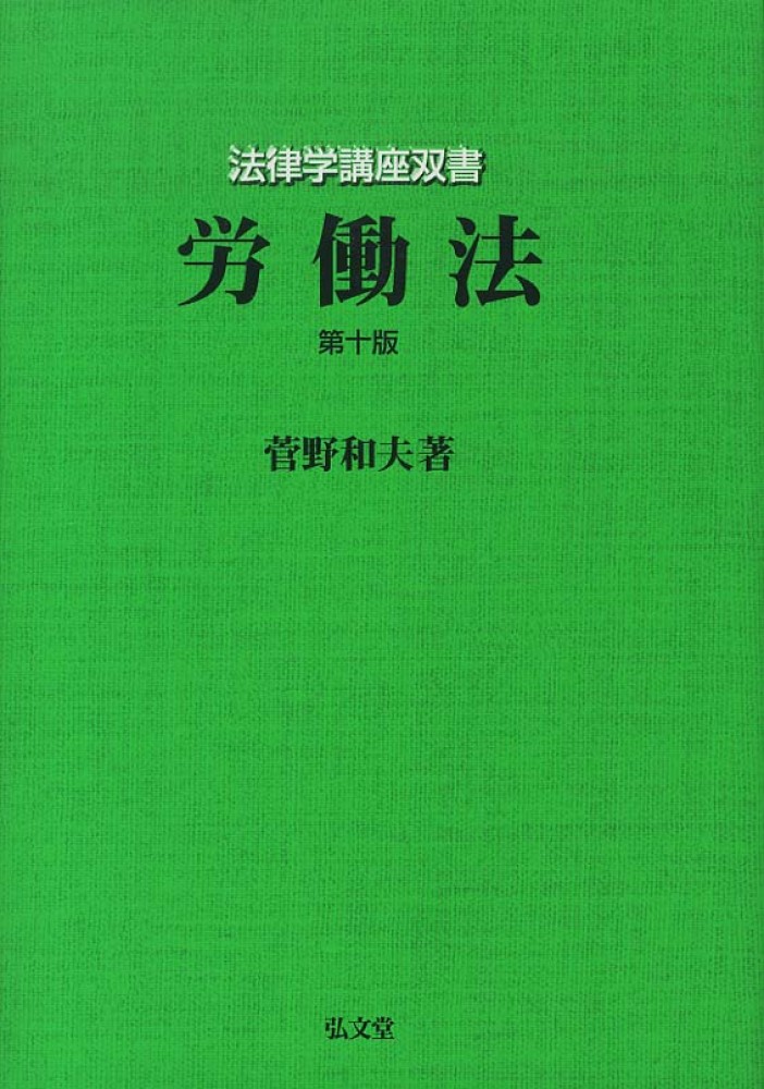 Books Kinokuniya