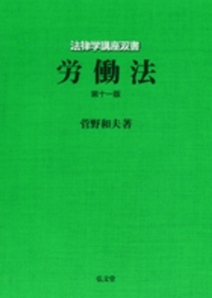 「人を生かす経営法」書籍・CD・DVD 非売品】幸福の科学 大川隆法 人を活かす経営法(CD・DVD付)