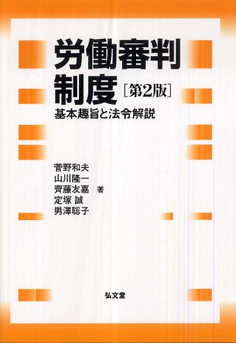 Books Kinokuniya
