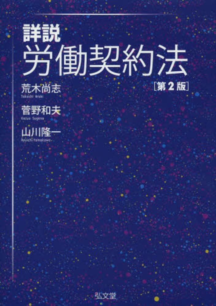 Books Kinokuniya