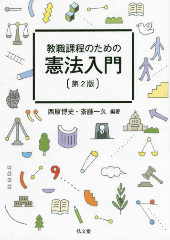 Books Kinokuniya