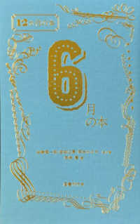 Books Kinokuniya