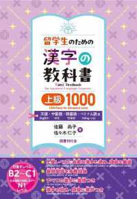 Books Kinokuniya