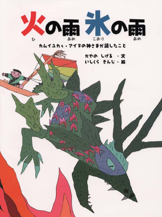 Books Kinokuniya