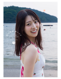 Books Kinokuniya: 紀伊國屋限定】乃木坂46阪口珠美1st写真集