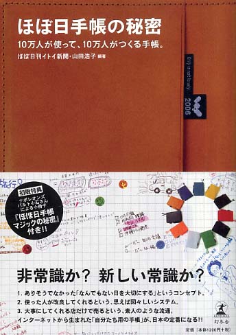 糸井重里 ほぼ日 ことばシリーズ 13冊 セット 糸井重里 ほぼ日 ことばシリーズ 13冊 セット 糸井重里 ほぼ日