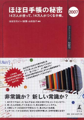 Books Kinokuniya