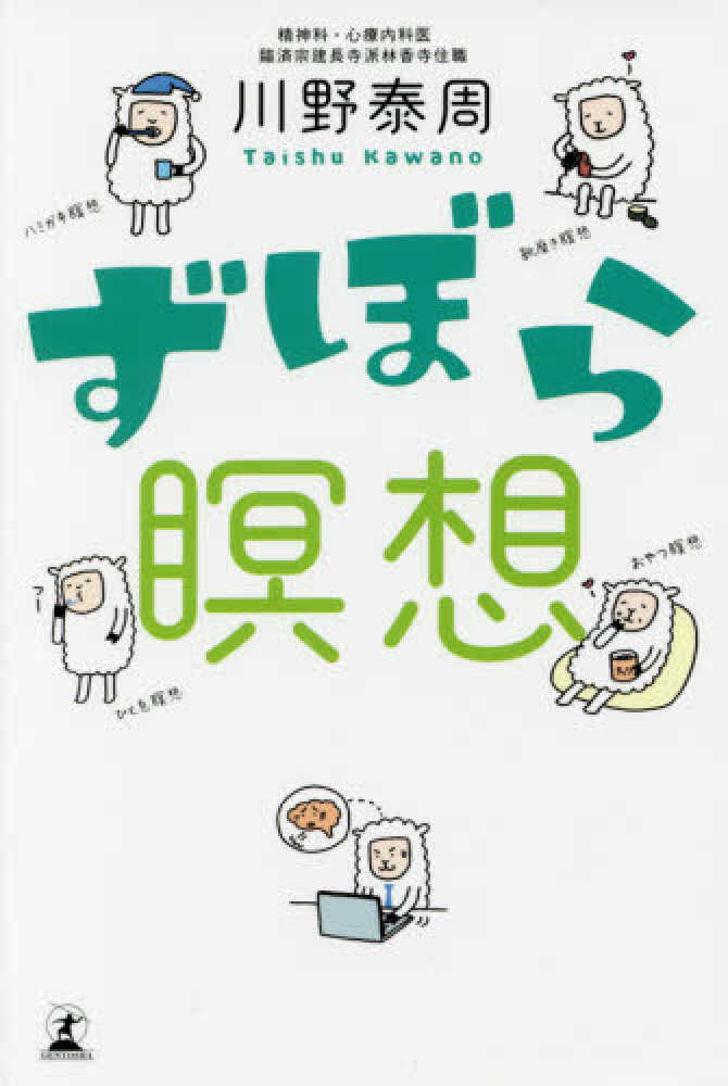 Books Kinokuniya