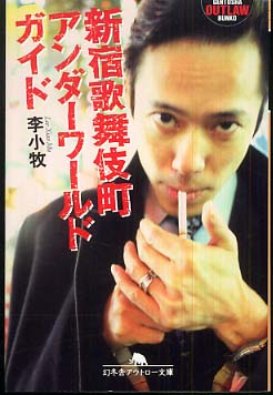 【希少】ディズニー資料 5冊 /米誌/アラビア語版/ビジネスウィーク/他 Books Kinokuniya