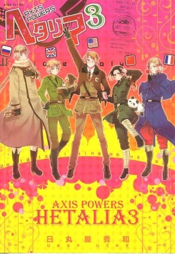 Books Kinokuniya: ヘタリア<3>－Axis Powers （Birz