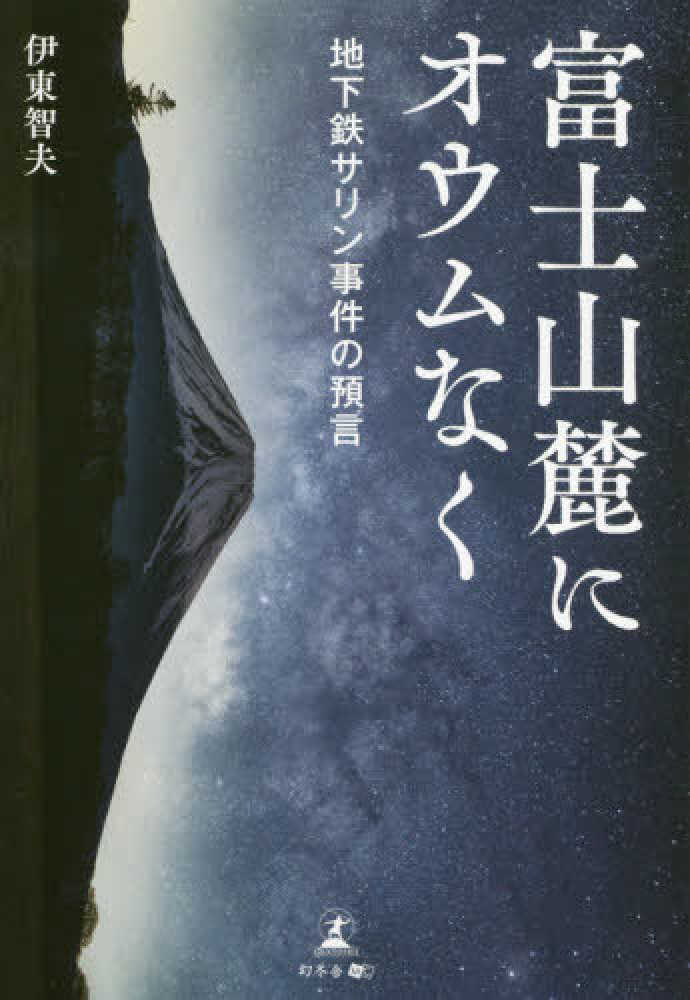アルティメイト薬理学 selection_zero-80531