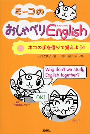 新イディッシュ語の喜び   /大阪教育図書/レオ・ロステン（単行本） Books Kinokuniya