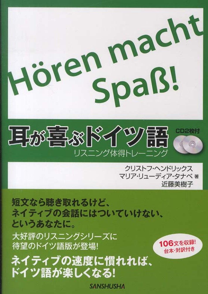 Books Kinokuniya 世界一簡単なフランス語の本 すぐに読める 読めれば話せる 話せば解る 幻冬舎新書 中条省平 9784344984950