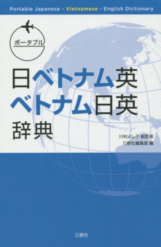語学・辞書・学習参考書 chihua 語学・辞書・学習参考書 chihua Japanese Books > 語学・辞書