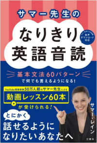 Books Kinokuniya