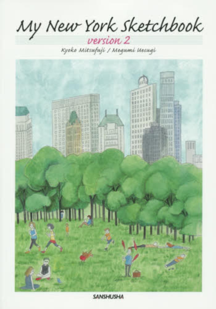Books Kinokuniya: Bali Sketchbook (Reprint) / Byfield, Graham (ART