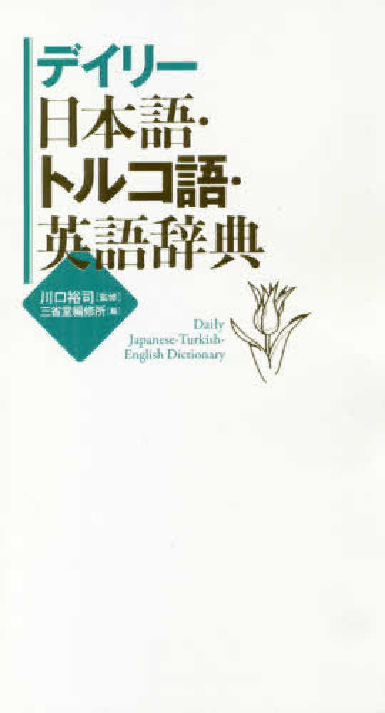 Books Kinokuniya