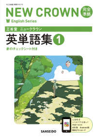 語学・辞書・学習参考書 mikimiyake93 Guide to Learning Hiragana & Katakana: Henshall, Kenneth G