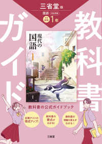 語学・辞書・学習参考書 mikimiyake93 ねっこ 日日学習辞書 動詞・形容詞300 Nekko Japanese-Japanese