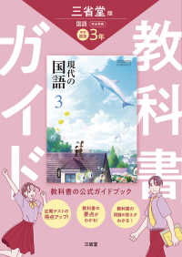 Books Kinokuniya