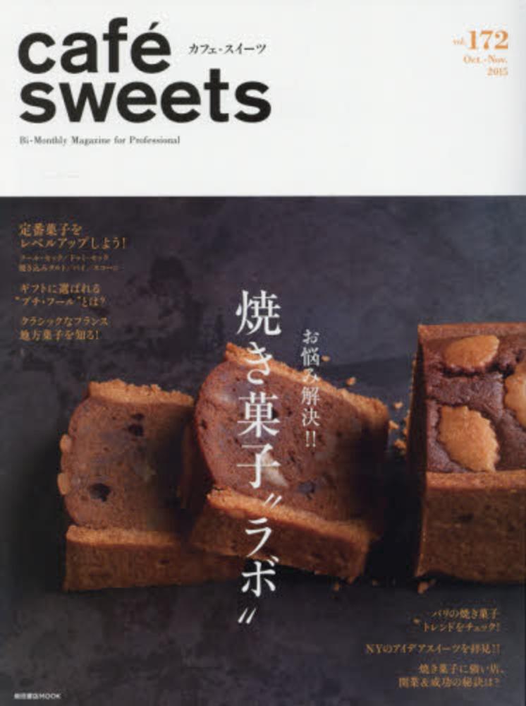 もちもちきなこ Amazon.co.jp: 共親製菓 もちもちきなこ 60g×12個 : 食品・飲料