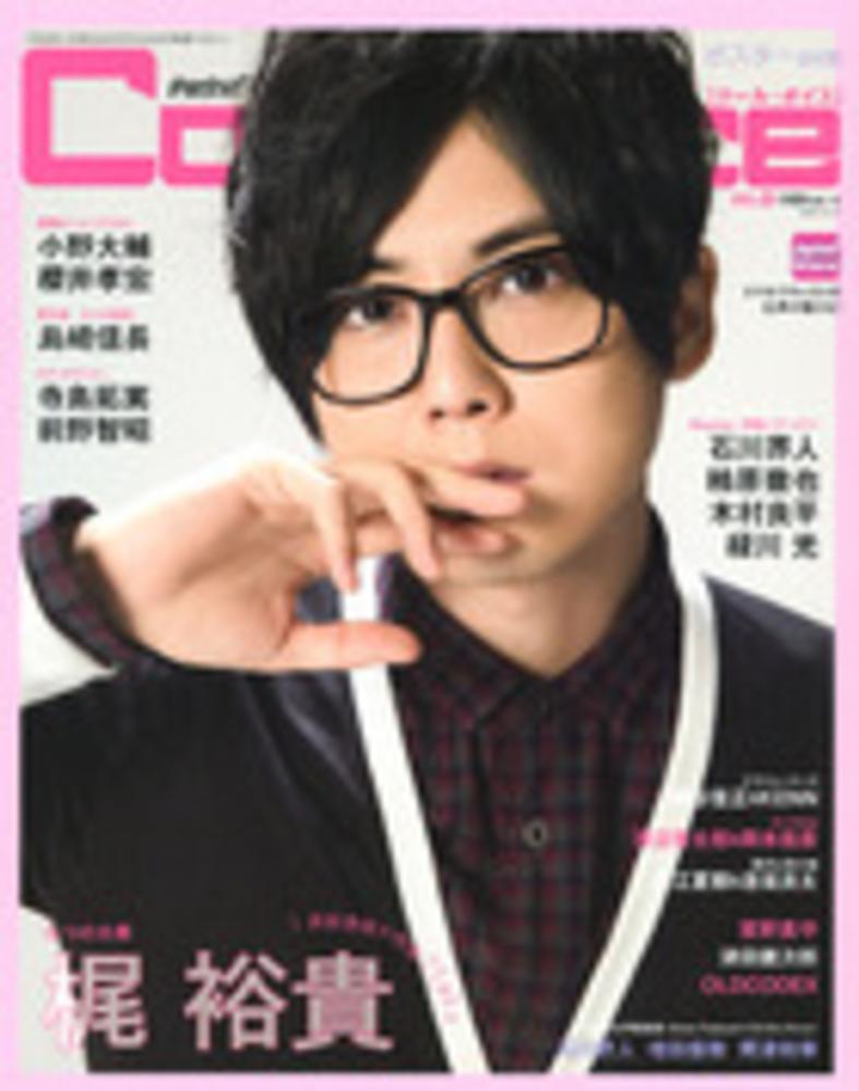 Books Kinokuniya ｃｏｏｌ ｖｏｉｃｅ ｖｏｌ １２ 梶裕貴 小野大輔 櫻井孝宏 島崎信長 寺島拓篤 前野智昭 石 生活シリ ズ
