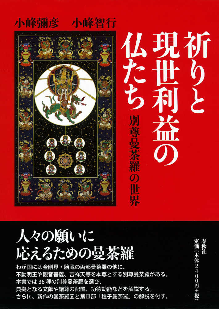 Amazon.co.jp: 5年ひばり組傑作選 : 巴 里夫: 本