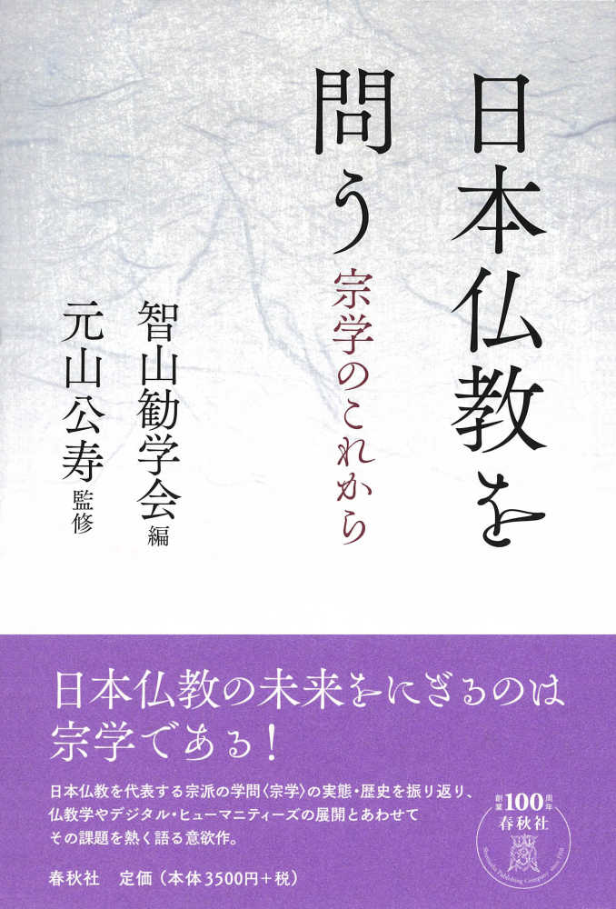観音霊場和本5冊 hqdefault.jpg