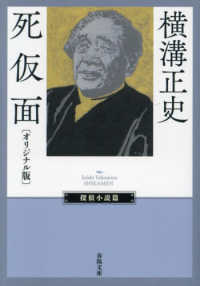 Books Kinokuniya