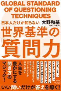 ビジネス・経済 Sales promotion works Vol.1 More Sales Please: Promote your small business online, make