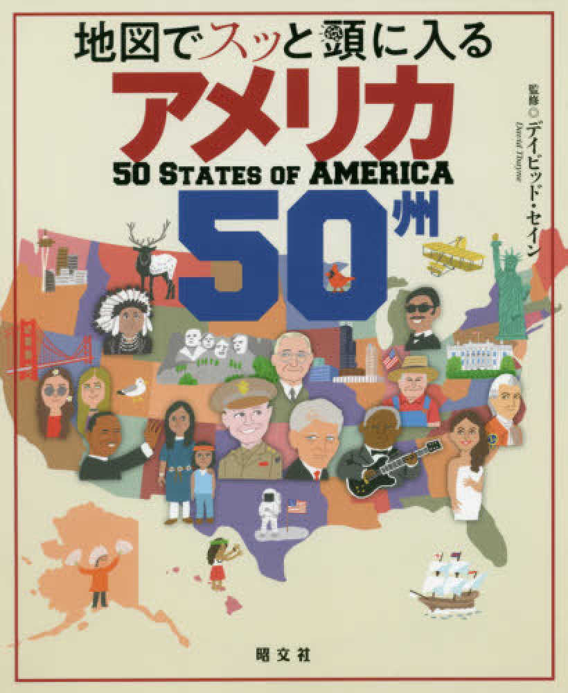 〈洋書〉西洋とアメリカの間 : 1950 年代の西ドイツの思想状況に関する研究 中村 隆之准教授が『環大西洋政治詩学』を上梓しました – 早稲田