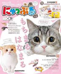 カロリーヌのつきの旅行 スヌード付きニットワンピース（81016411） | R-ISM