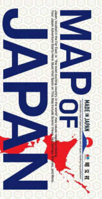 Japanese Books > 旅行書 store at Books Kinokuniya Webstore