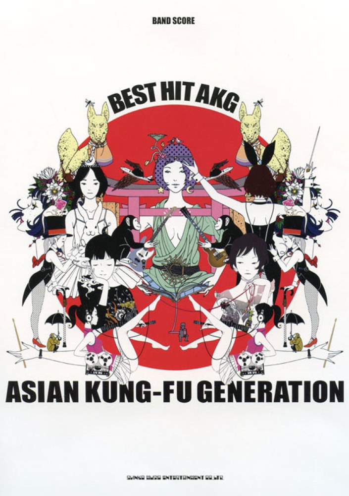 Books Kinokuniya: ASIAN KUNG−FU GENERATION