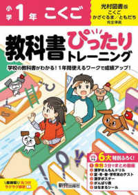 語学・辞書・学習参考書 yy Japanese Books > 学習参考書 store at Books Kinokuniya Webstore