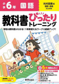 Japanese Books > 学習参考書 store at Books Kinokuniya Webstore