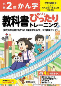 語学・辞書・学習参考書 Strelitziaceas 三省堂国語辞典かるた 令和編 | 三省堂