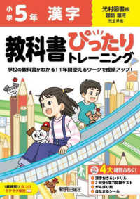 Japanese Books > 学習参考書 store at Books Kinokuniya Webstore