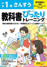 語学・辞書・学習参考書 Hawaii 9784805109205_1_2.jpg
