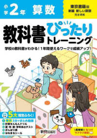 語学・辞書・学習参考書 BOOK Japanese Books > 学習参考書 store at Books Kinokuniya Webstore