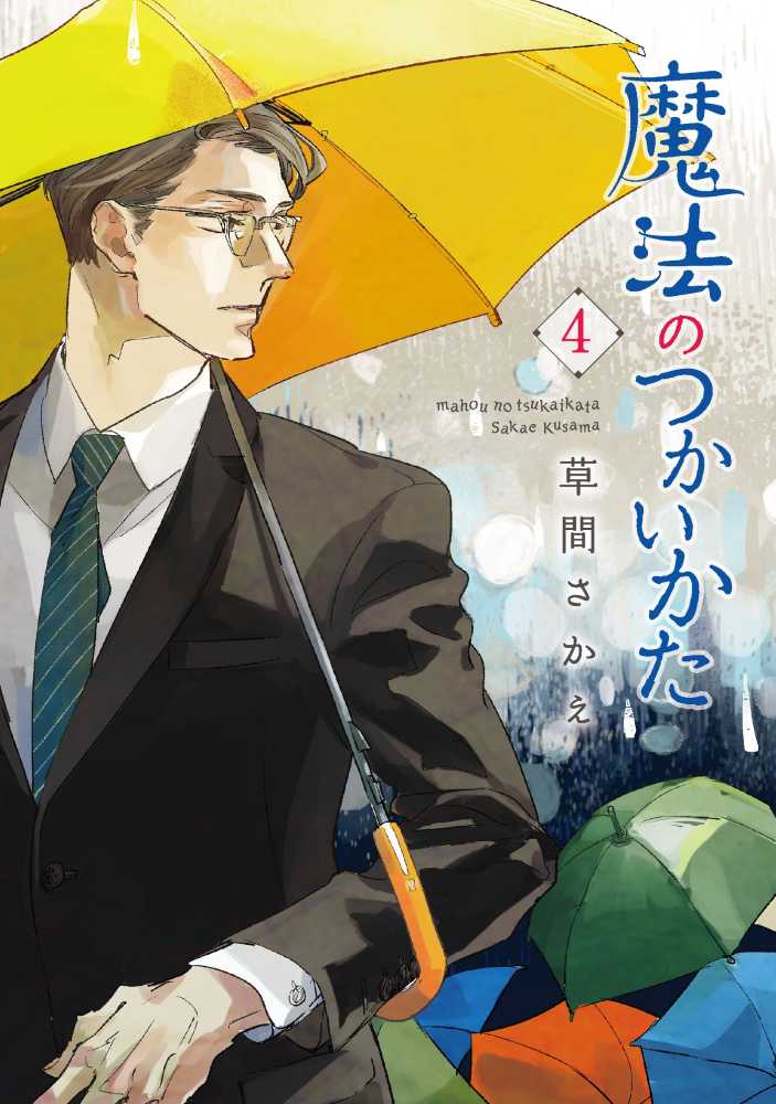 Books Kinokuniya
