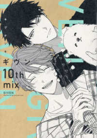 Given: 10th Mix
