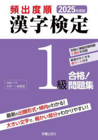 Books Kinokuniya