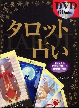 麻ひも　きなり色　８個 komon 木紋柄 A 七宝-壱- | baum（ばうむ合同会社）｜高知の杉の