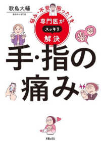 Books Kinokuniya