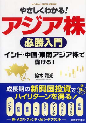 金融・経済・歴史セミナー DVD セット Amazon.co.jp: 金融腐蝕列島 呪縛 [DVD] : 役所広司, 仲代達矢