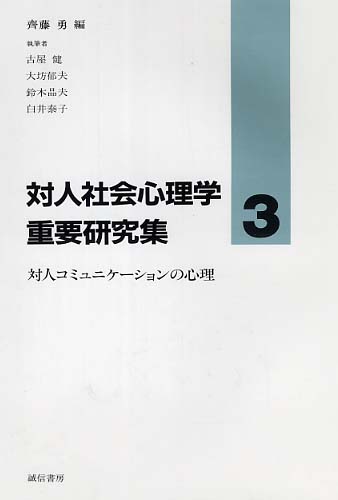 【中古】 フレネ教育法に学ぶ/黎明書房/フレネ教育研究会 Books Kinokuniya