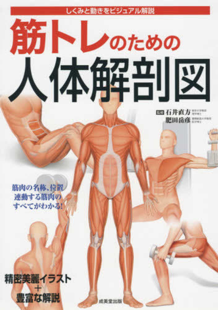 Books Kinokuniya