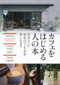 Books Kinokuniya