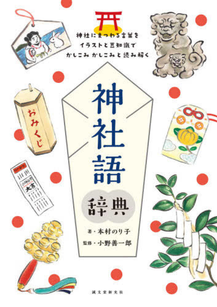 語学・辞書・学習参考書 makimaki 20201217072236.jpg